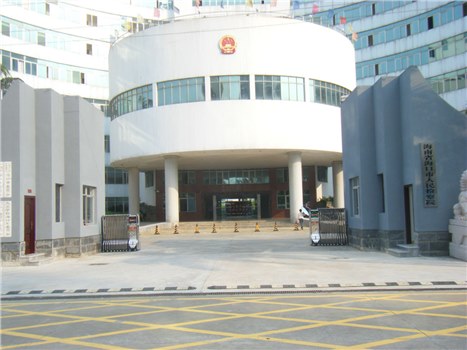 海南省?？谑腥嗣駲z察院